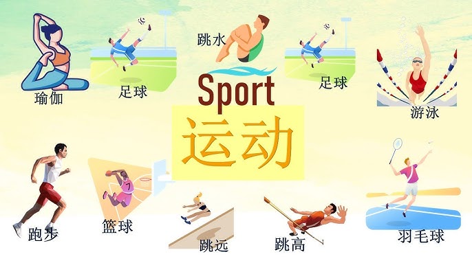 球星起跳那一刻像开挂